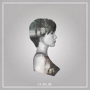 欧美老太一级a片
